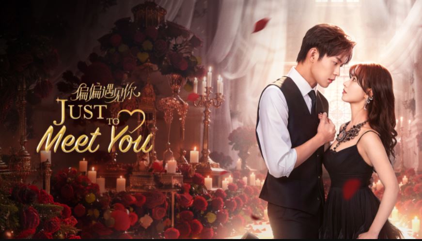 مسلسل لمقابلتك فقط Just to Meet You الحلقة 19 مترجمة