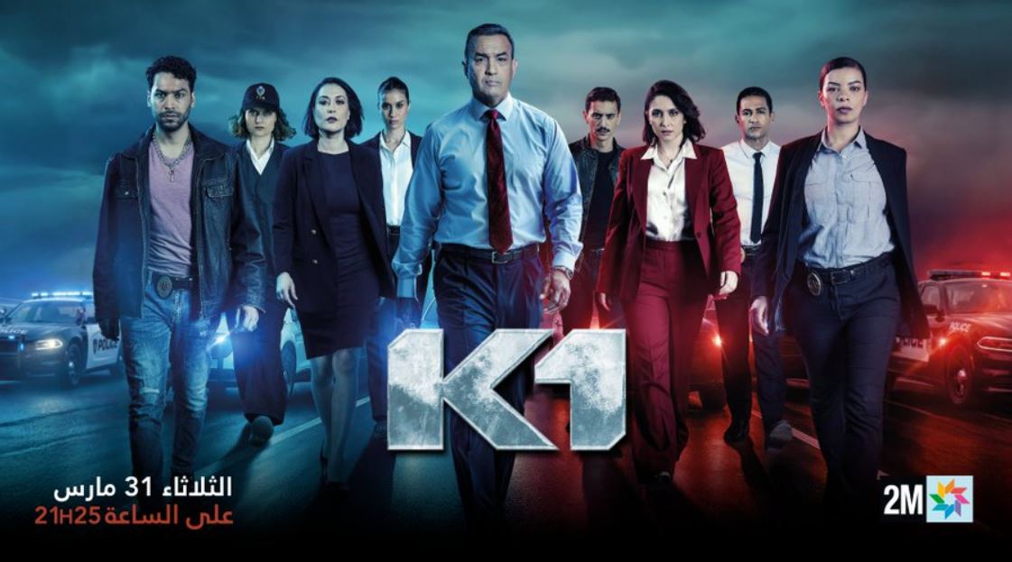 مسلسل K1 الحلقة 7 السابعة