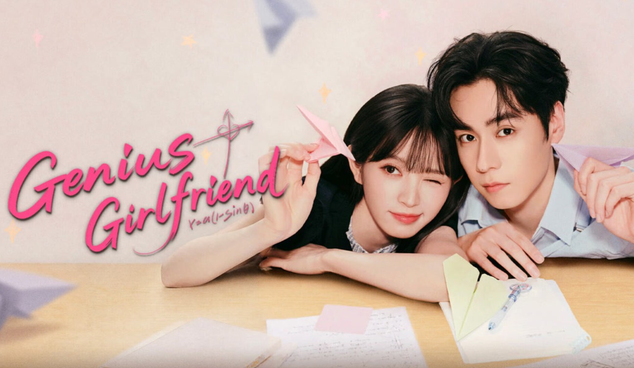 مسلسل حبيبتي العبقرية Genius Girlfriend الحلقة 2 مترجمة