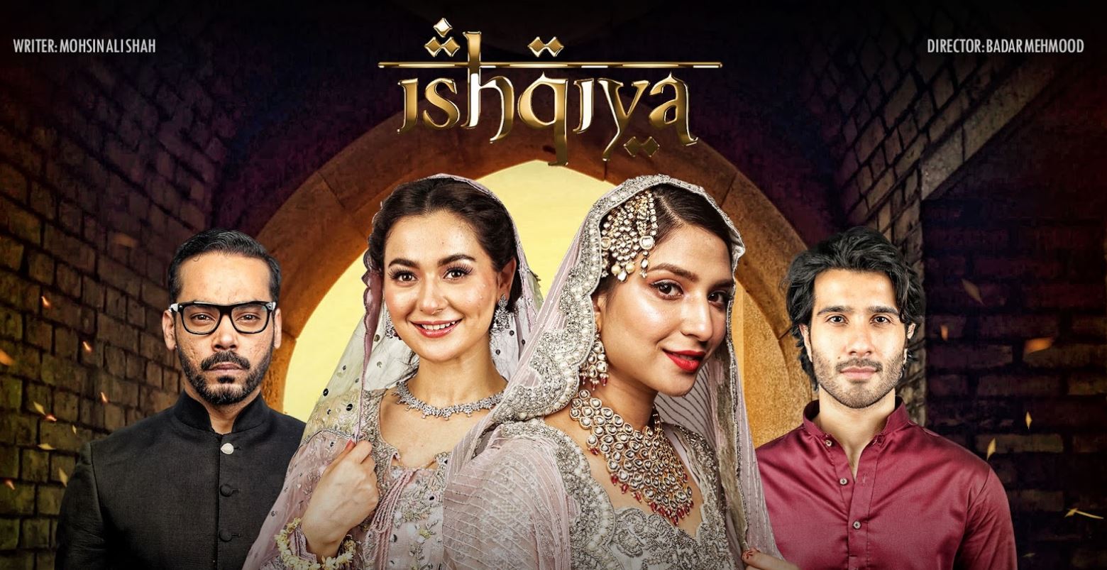 مسلسل غرامية الحلقة 22 الثانية والعشرون مدبلجة