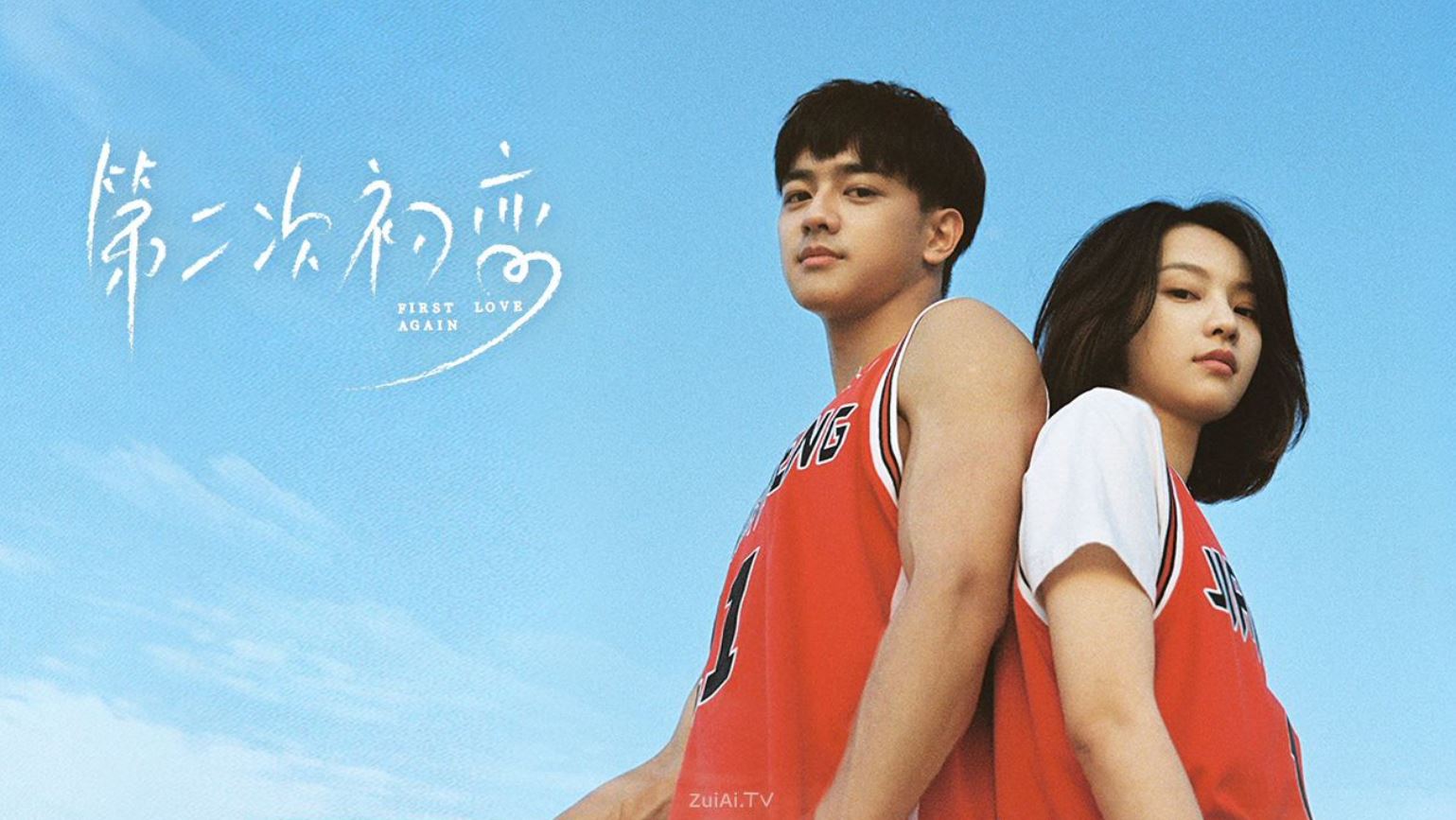 مسلسل الحب الأول من جديد First Love Again الحلقة 14 مترجمة