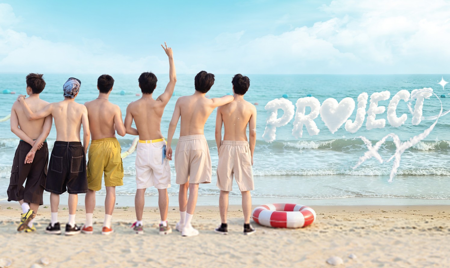 برنامج مشروع اكس واي PROJECT XY الحلقة 8 مترجمة