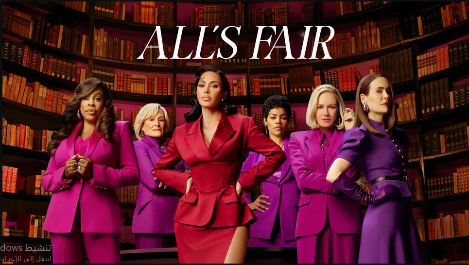 مسلسل All’s Fair الموسم الاول الحلقة 9 مترجمة - الاخيرة